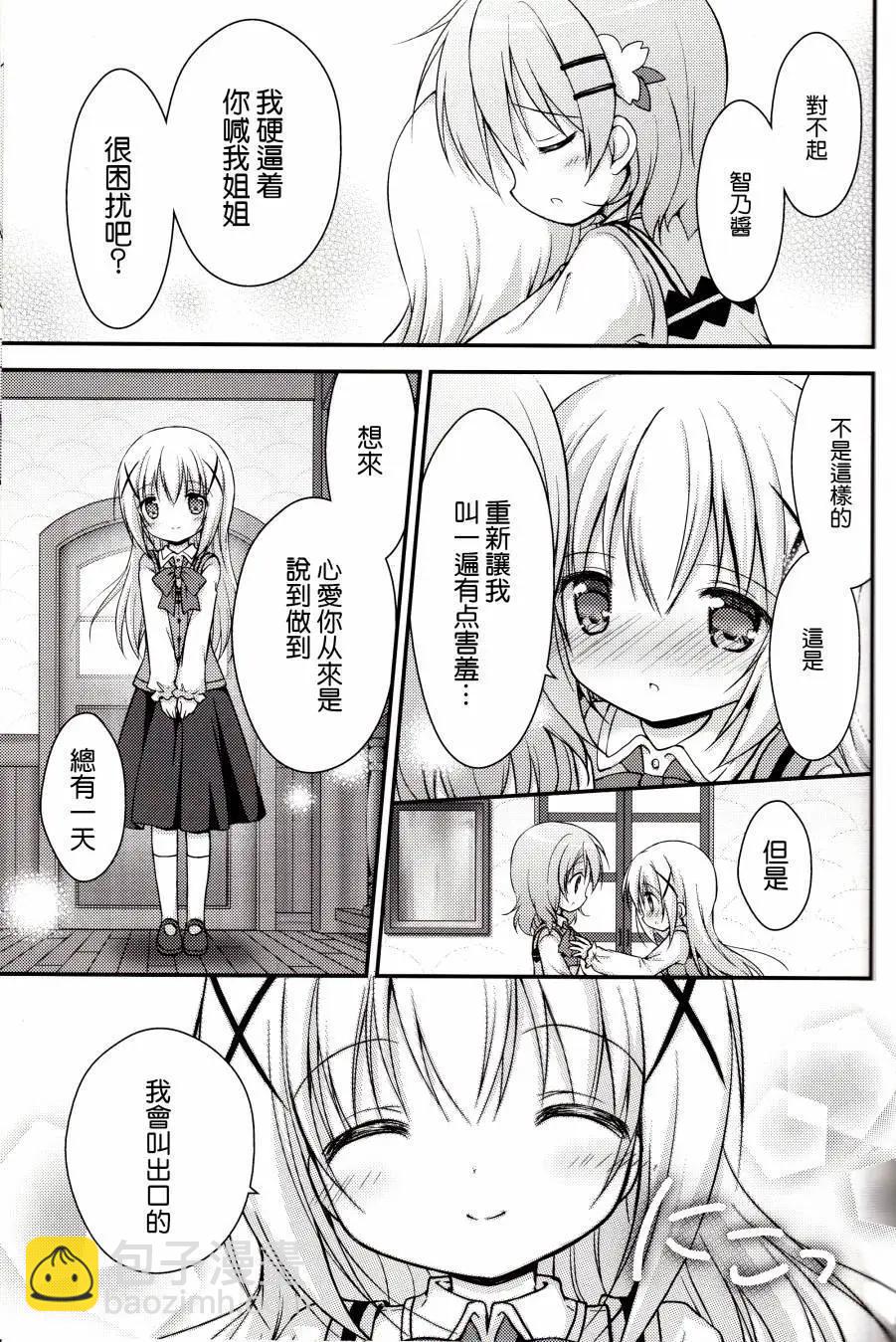 全一回29