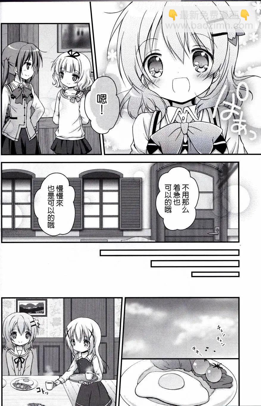 全一回30