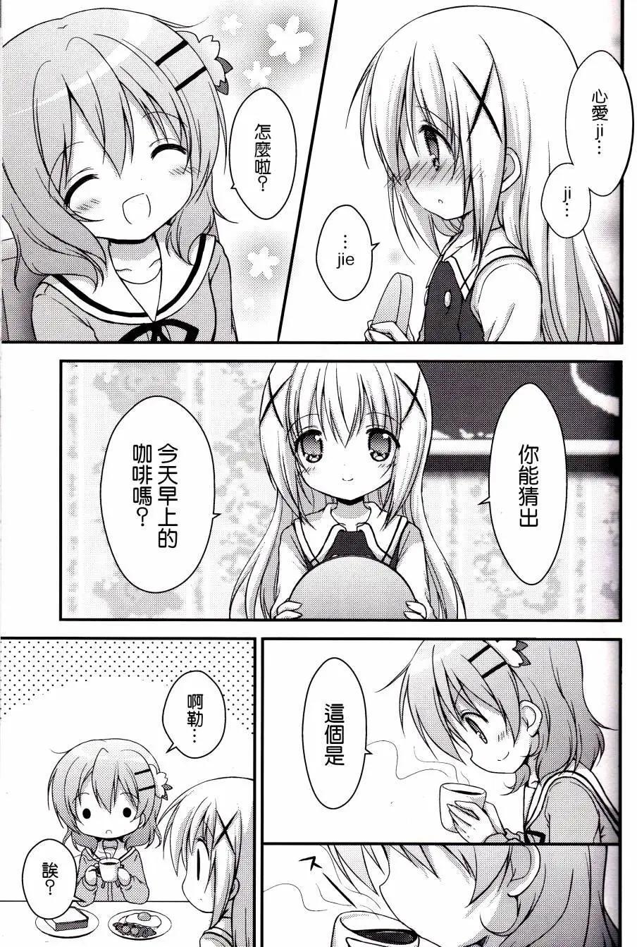 全一回31