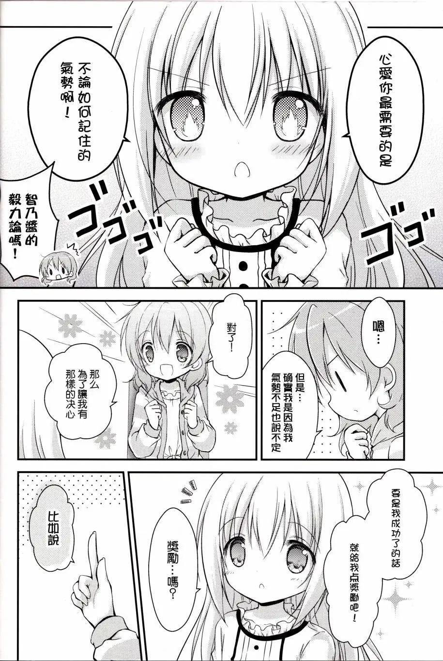 全一回5