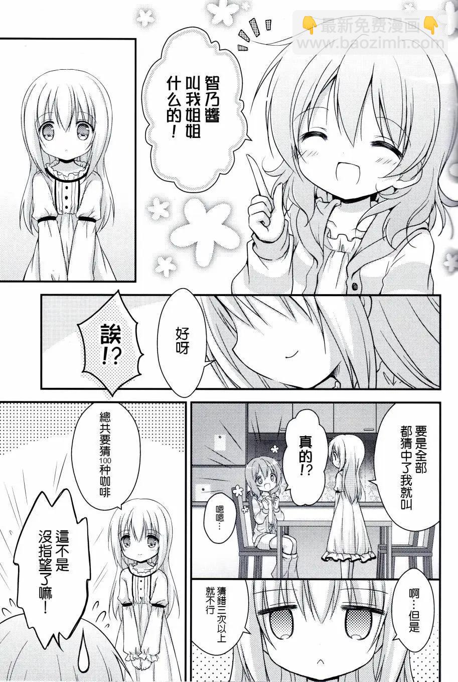 全一回6