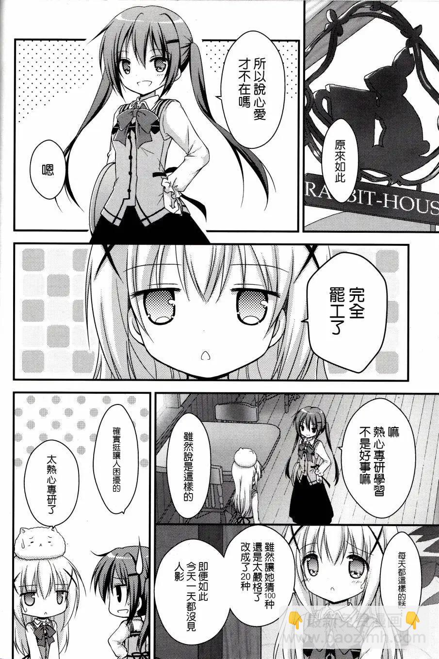 全一回7