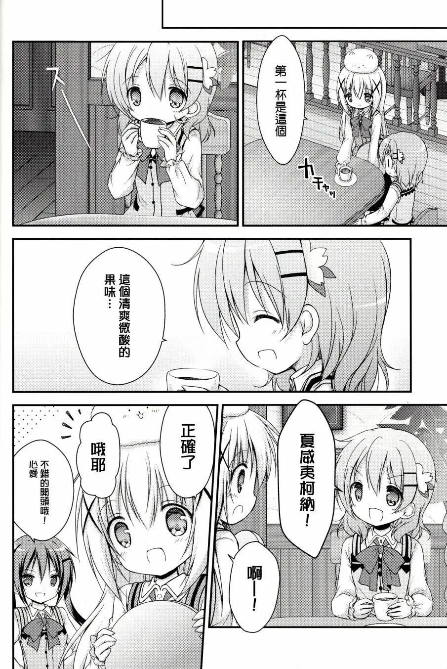 全一回9
