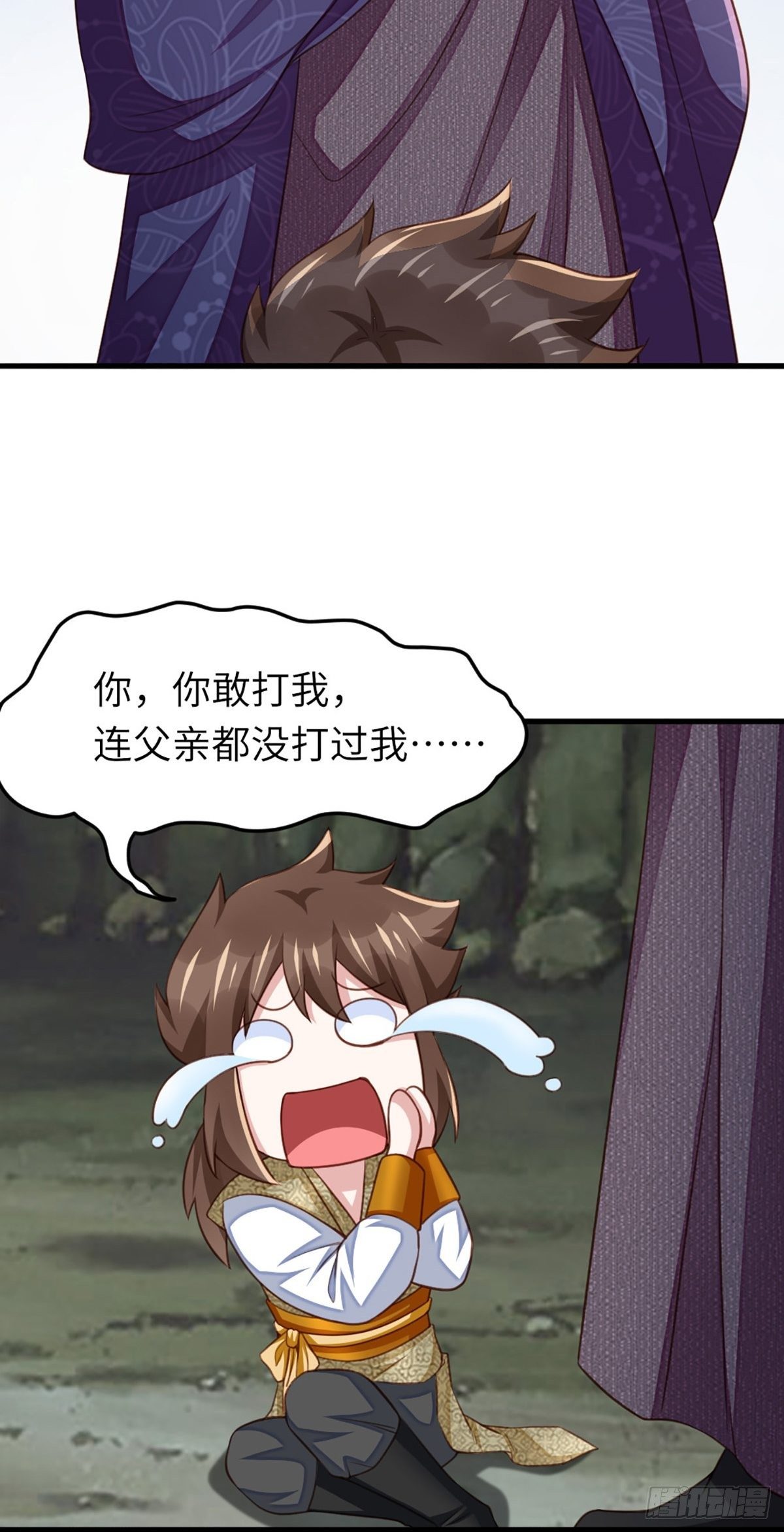 第8话 山贼六爷33