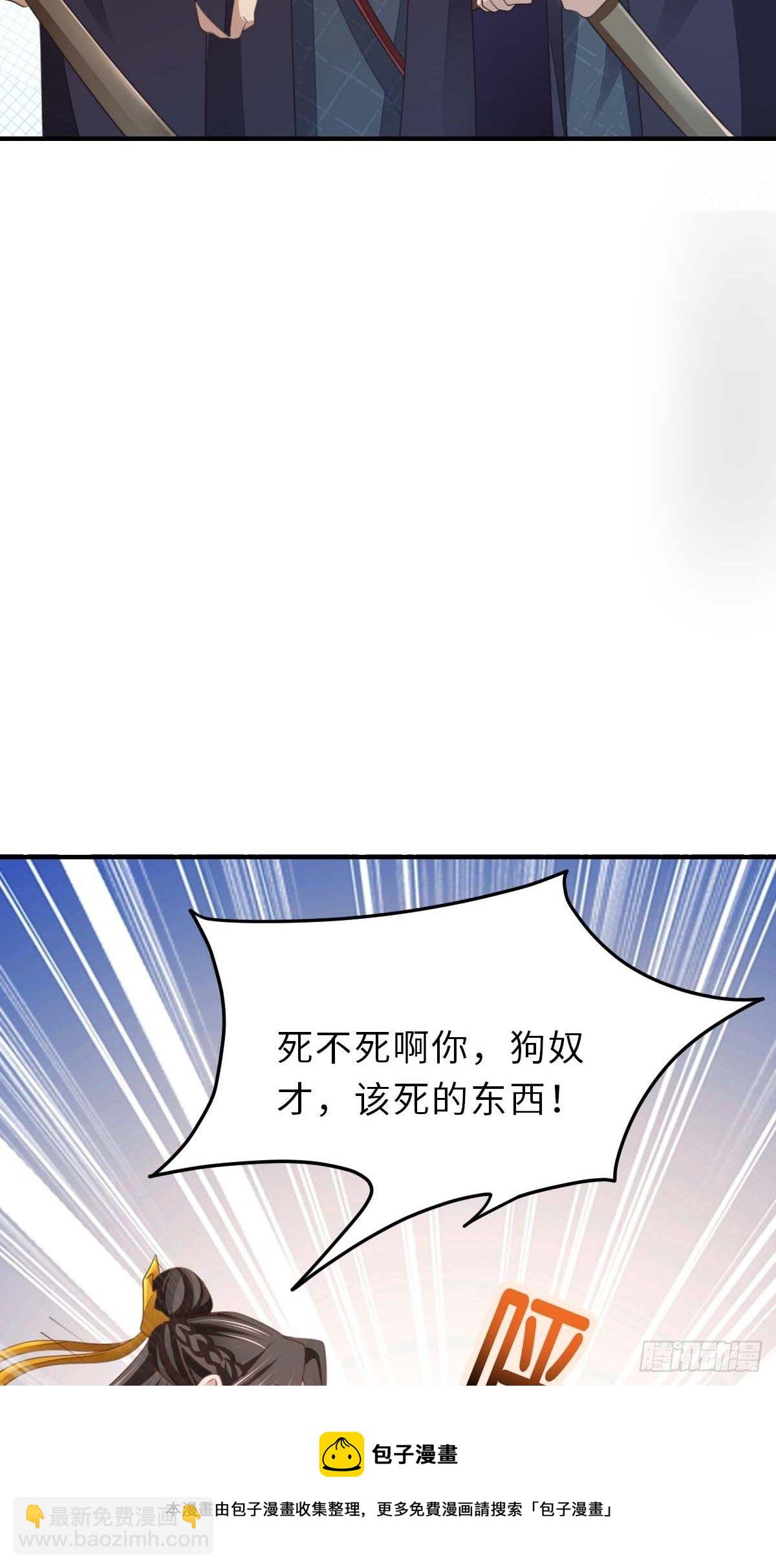 第30话 为明夜鉴定16