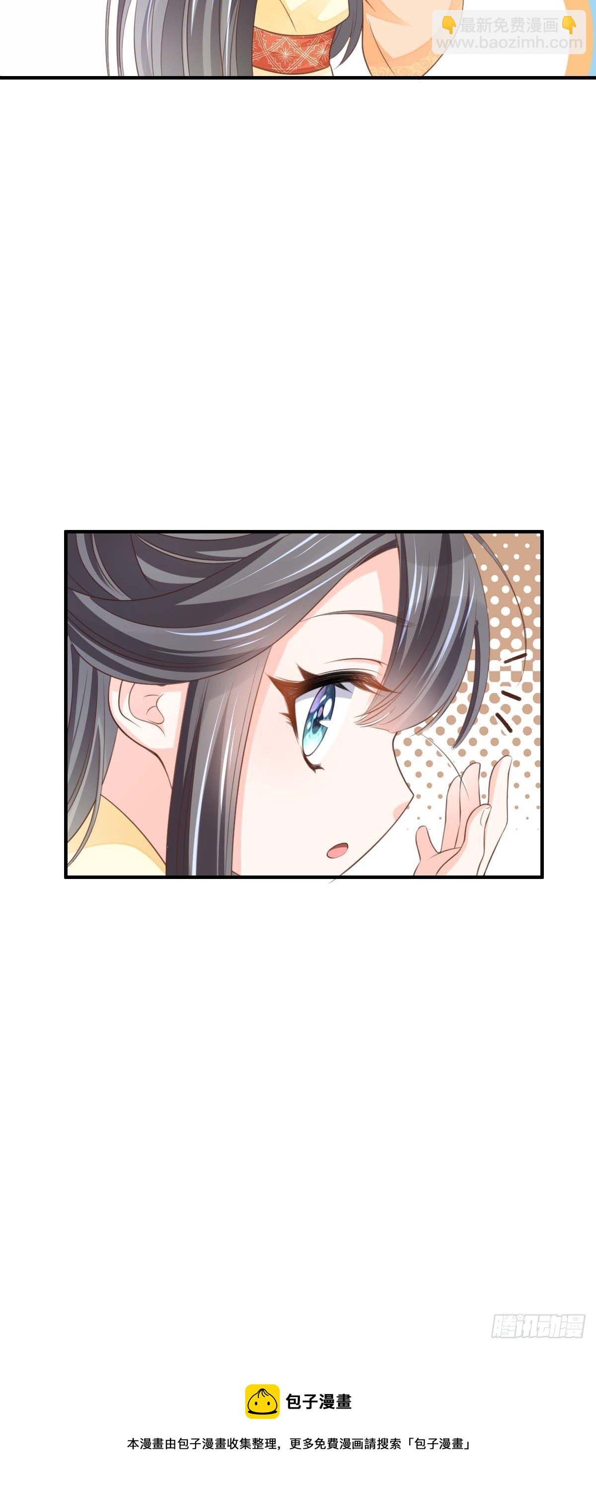 第30话 为明夜鉴定20