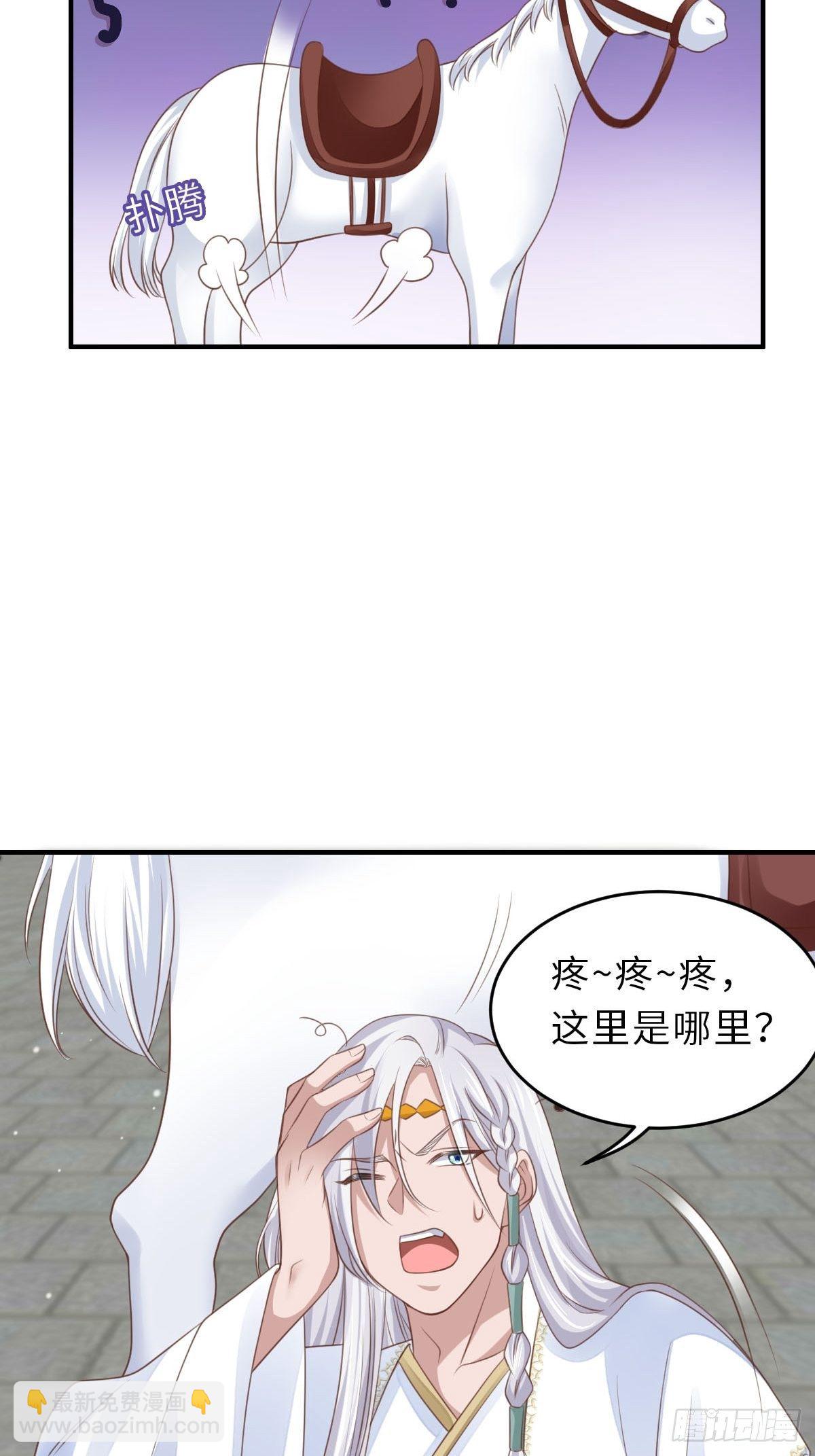 第30话 为明夜鉴定27