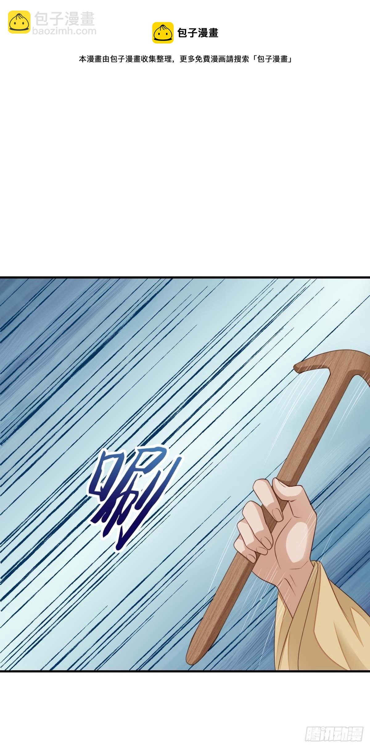第30话 为明夜鉴定36