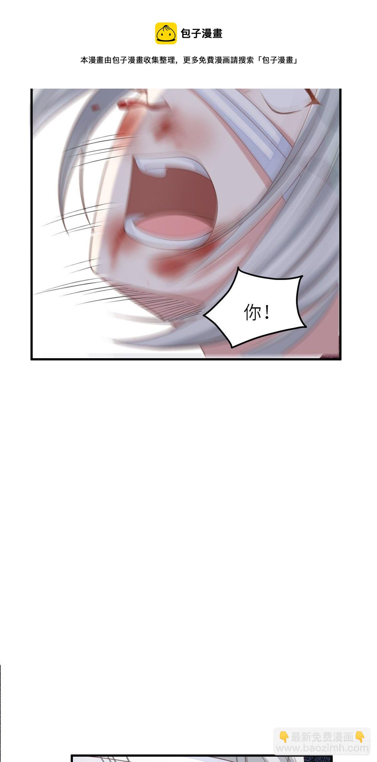 第30话 为明夜鉴定4