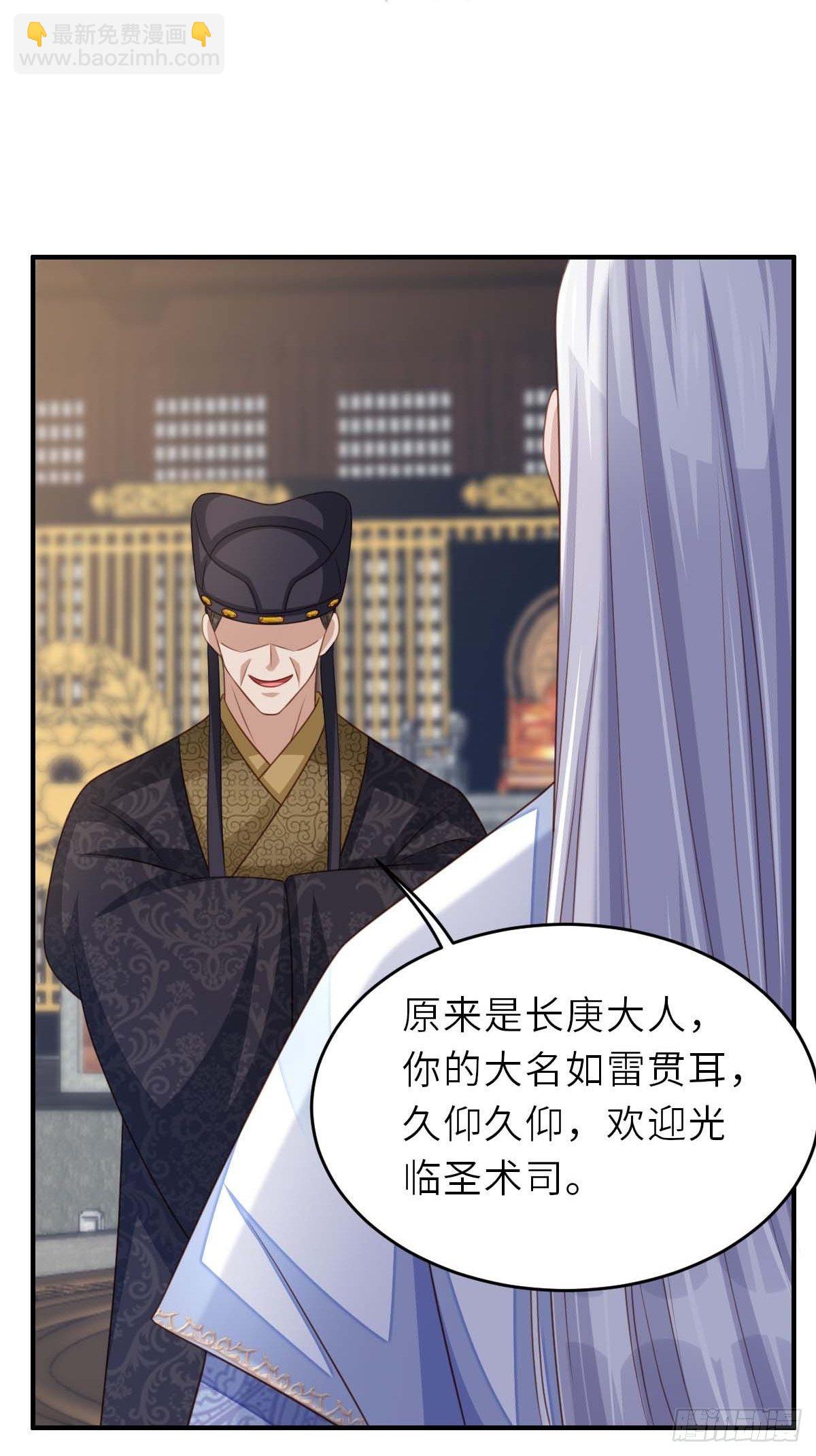 第30话 为明夜鉴定58