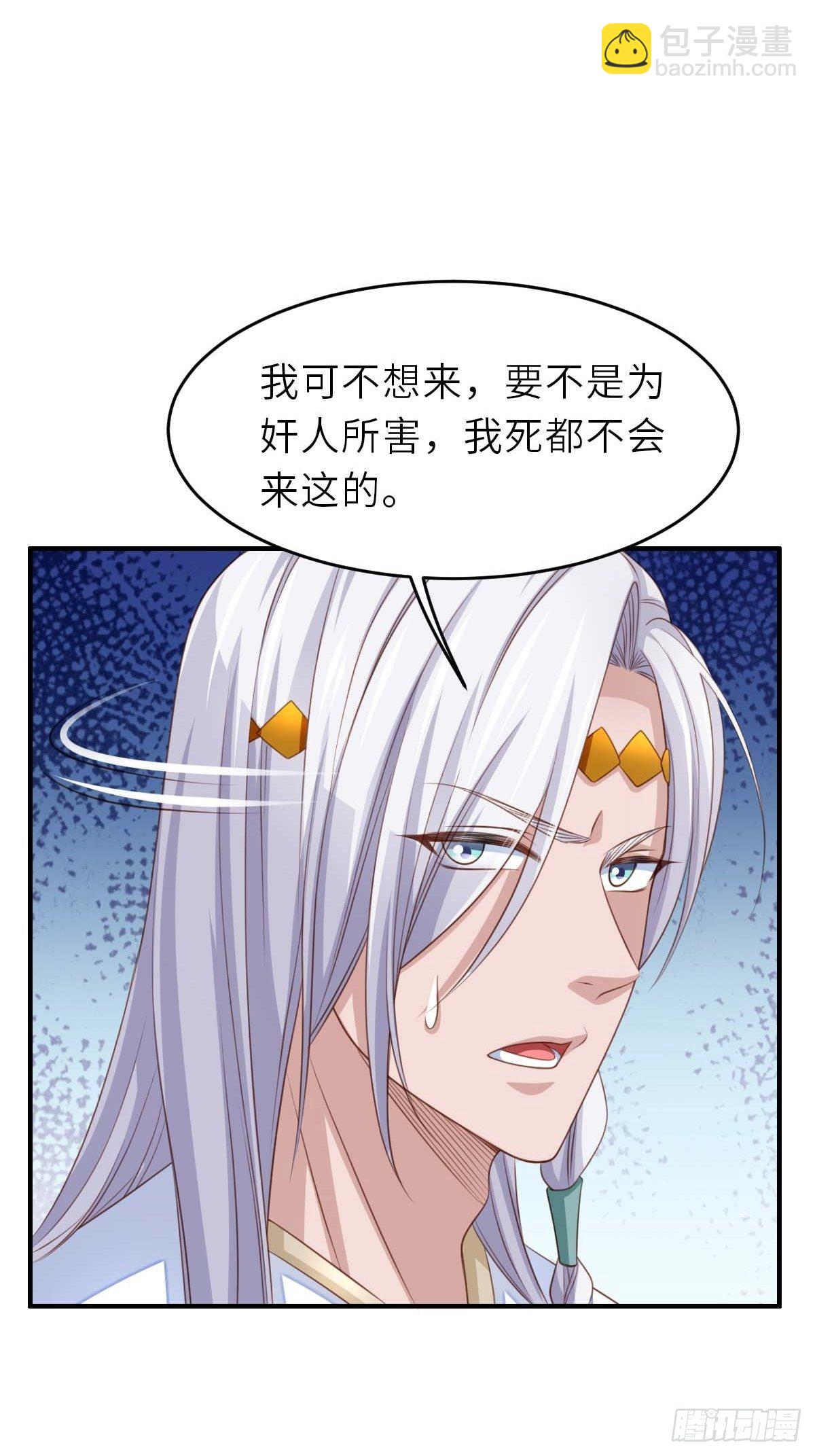 第30话 为明夜鉴定59