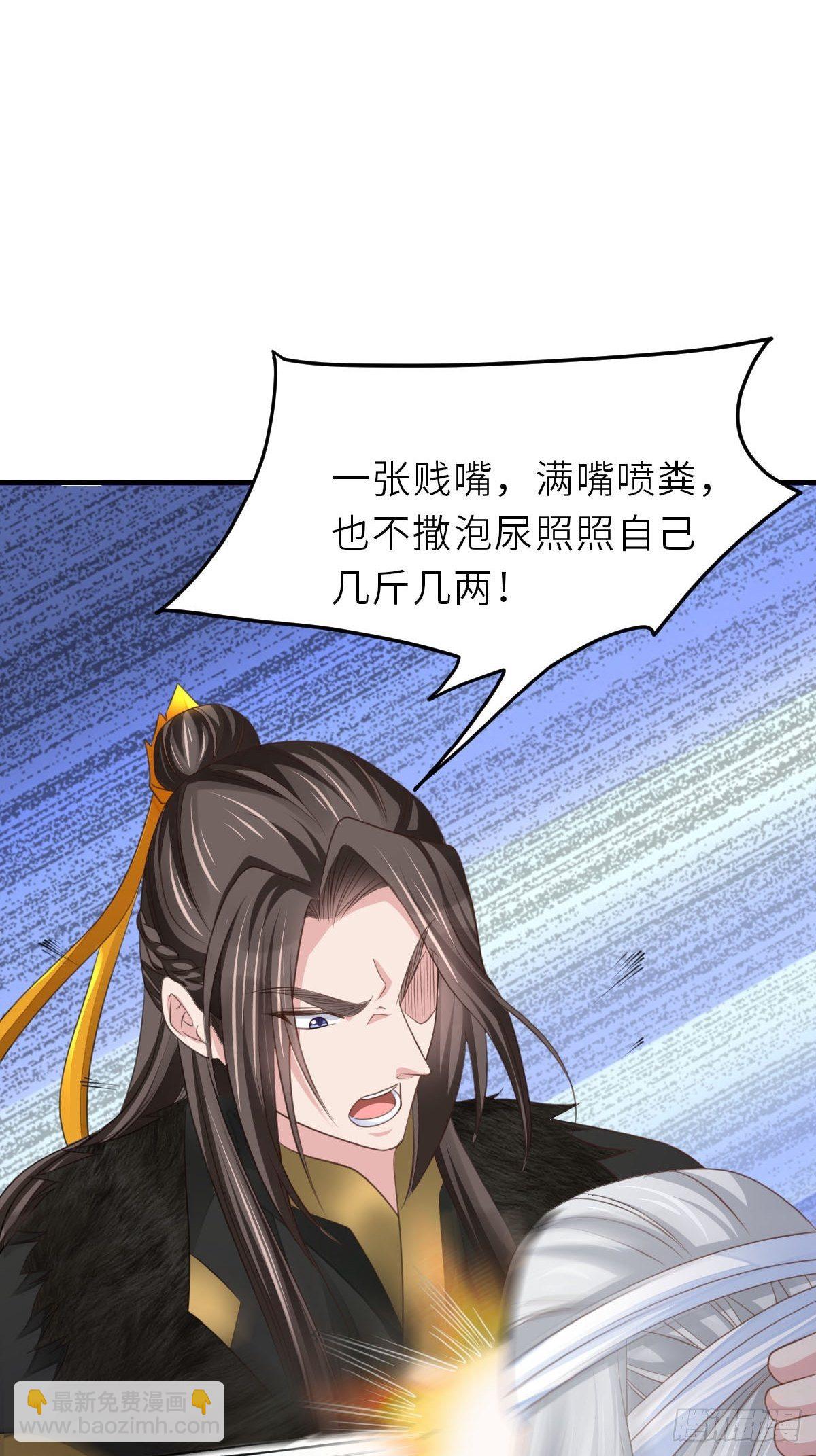 第30话 为明夜鉴定6