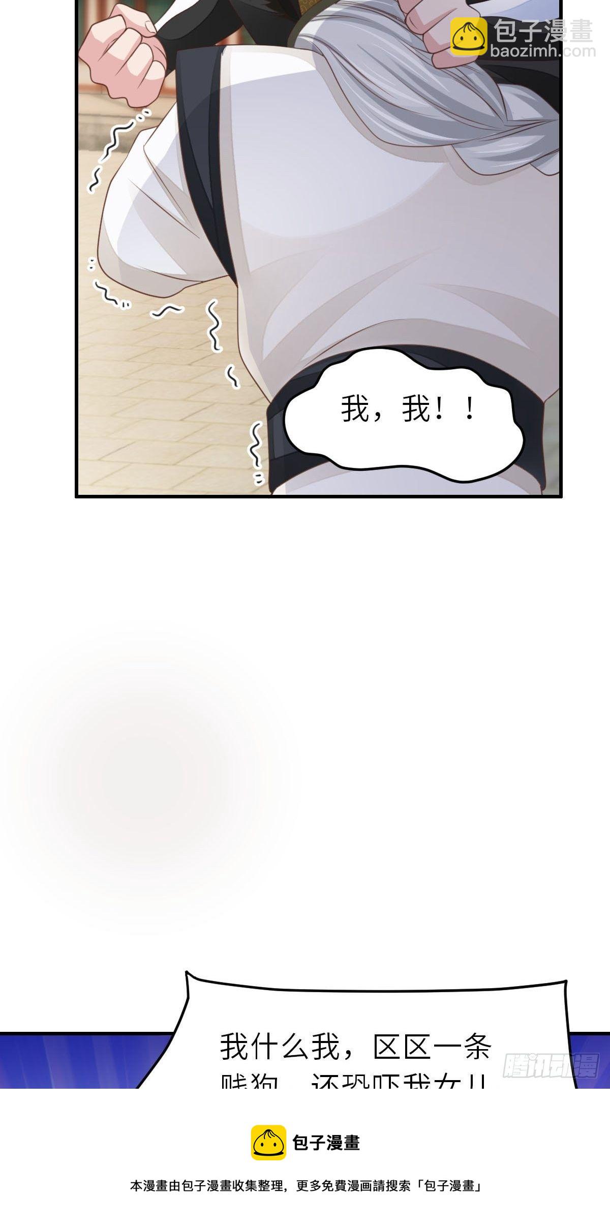 第30话 为明夜鉴定8