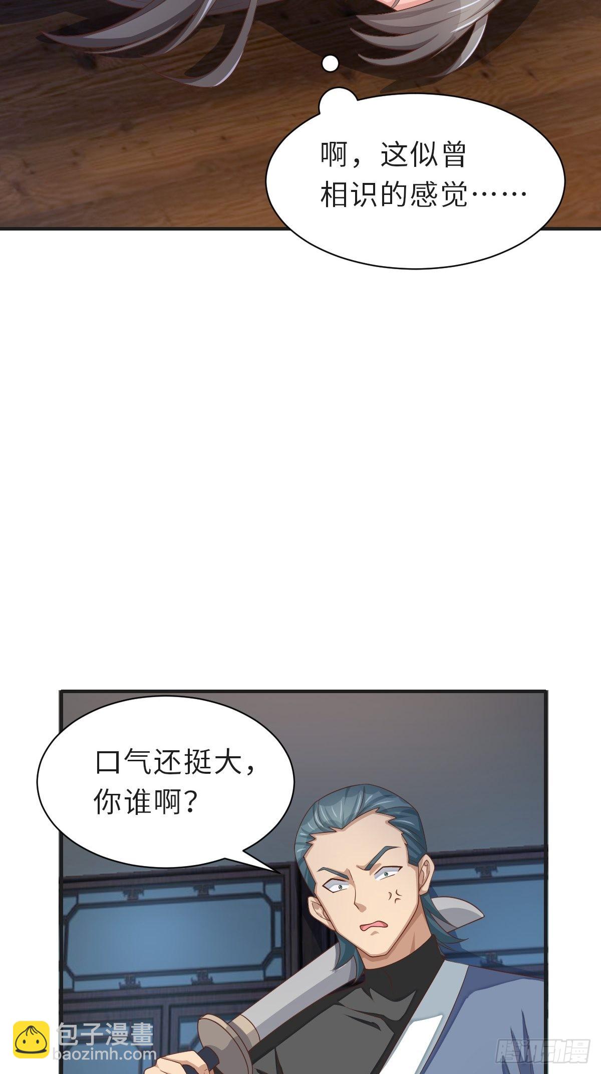 第58话 自有妙计18