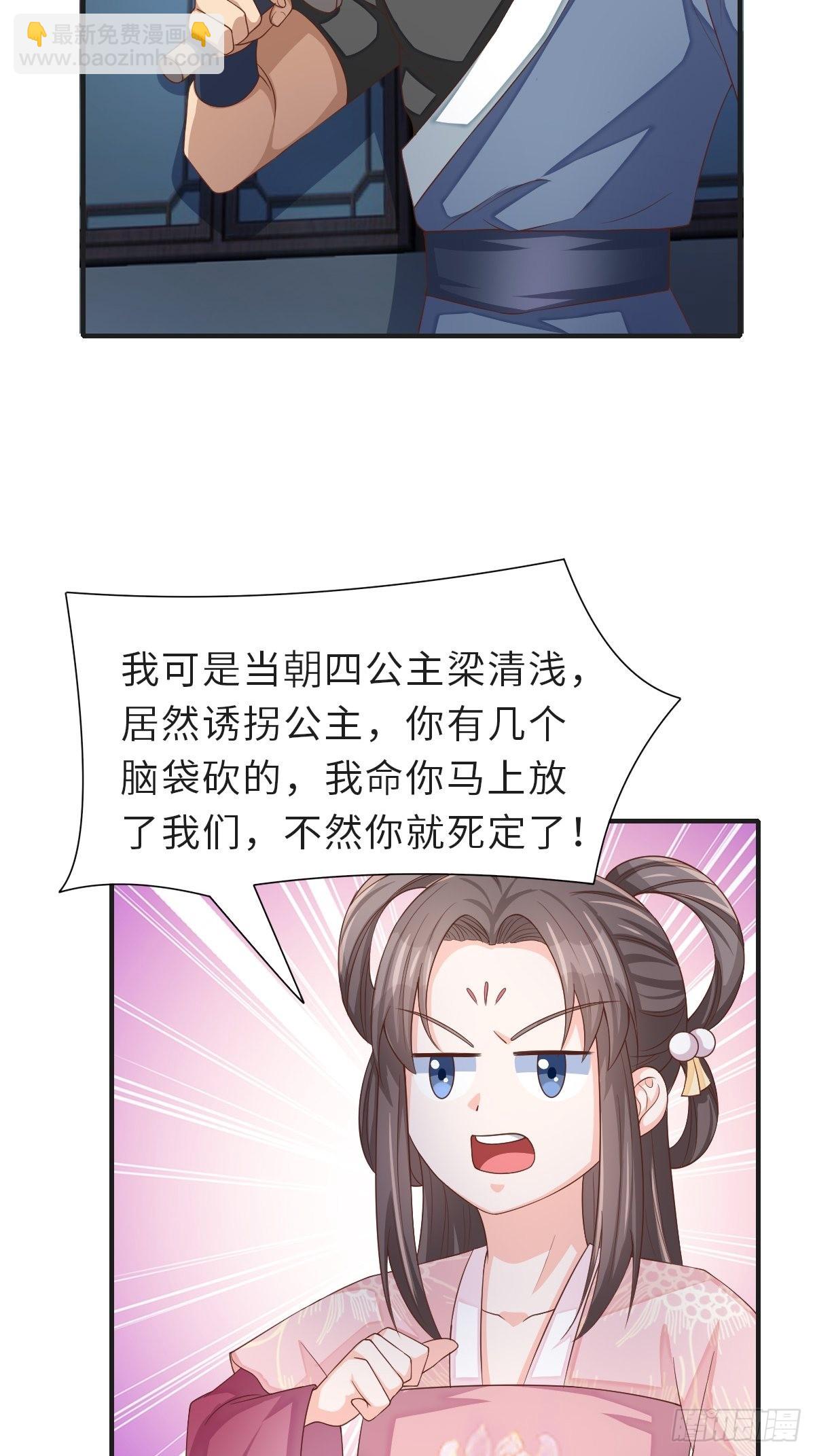 第58话 自有妙计19