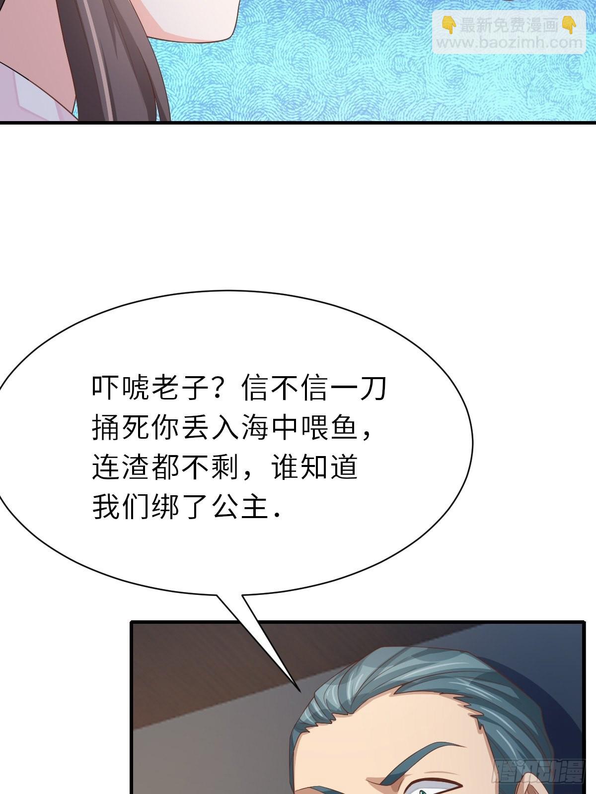 第58话 自有妙计23