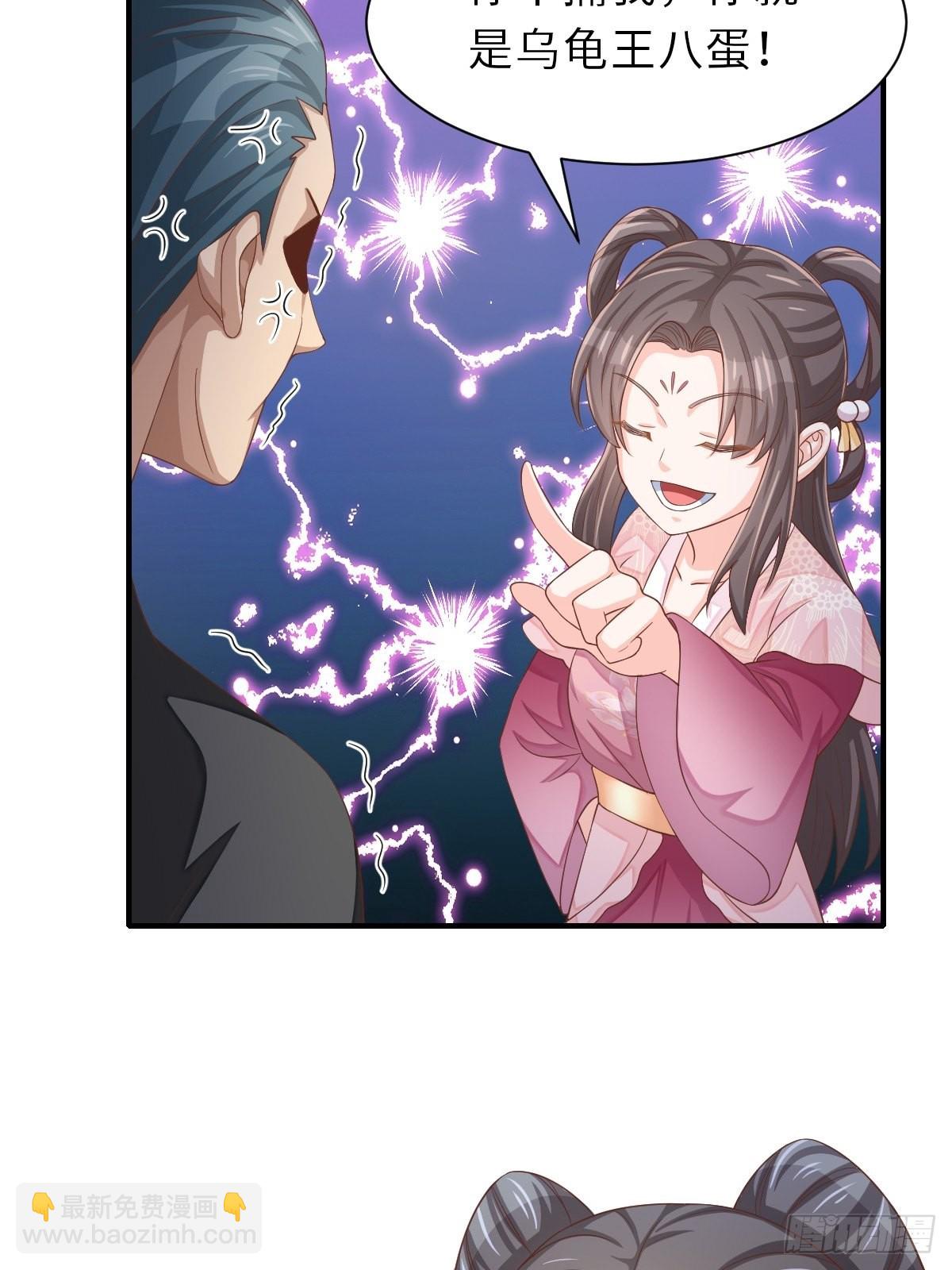 第58话 自有妙计26