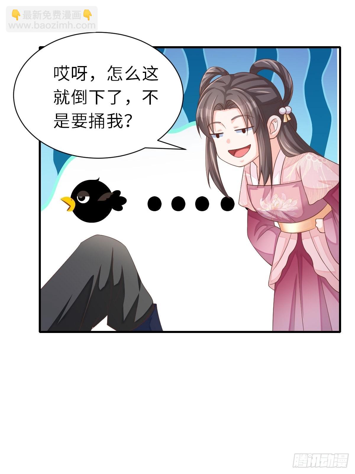 第58话 自有妙计36