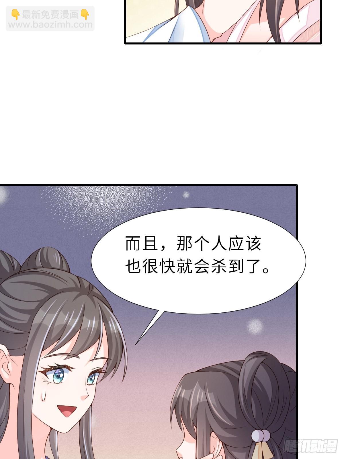 第58话 自有妙计44