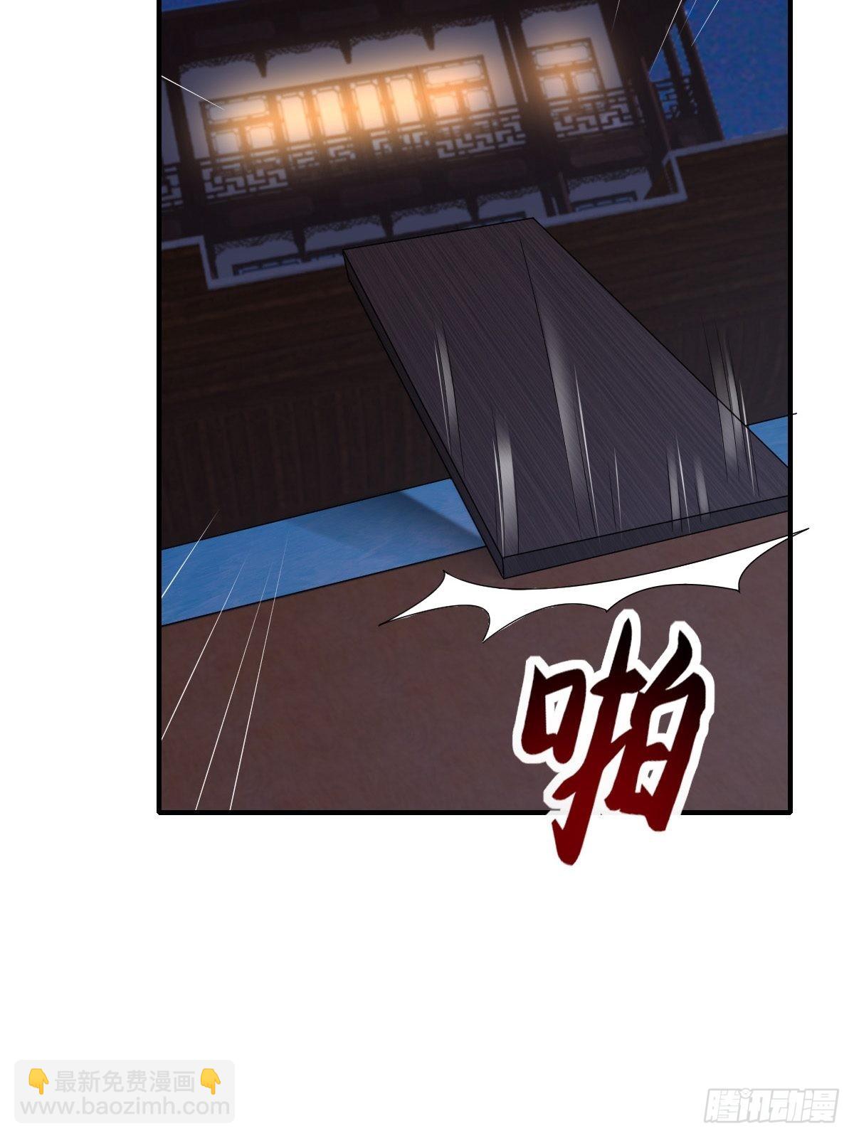 第58话 自有妙计49