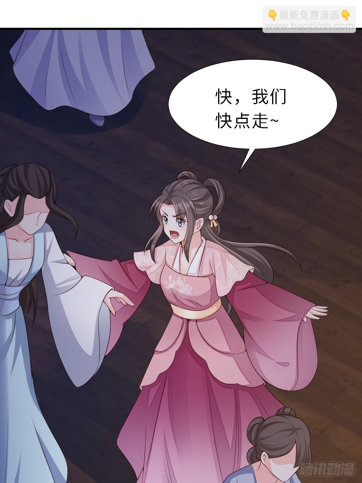 第58话 自有妙计54