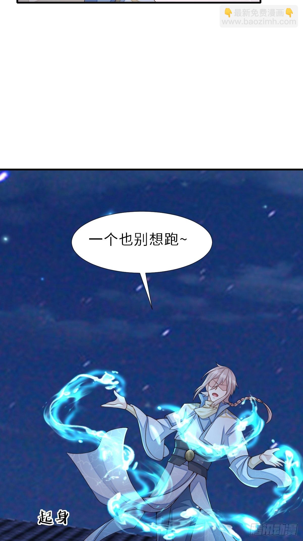 第58话 自有妙计59