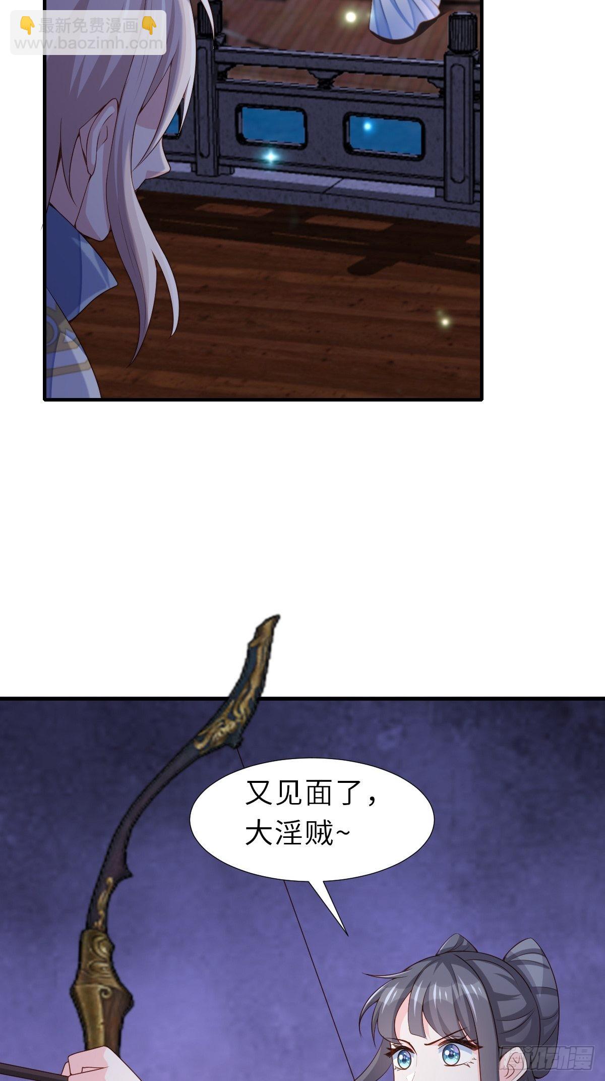第58话 自有妙计65