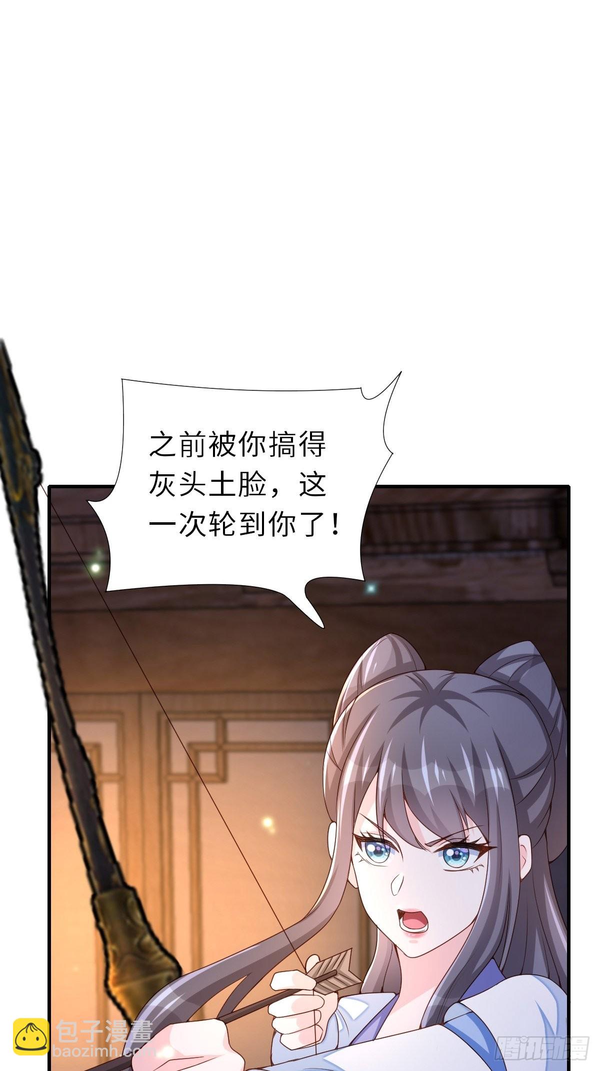 第58话 自有妙计68