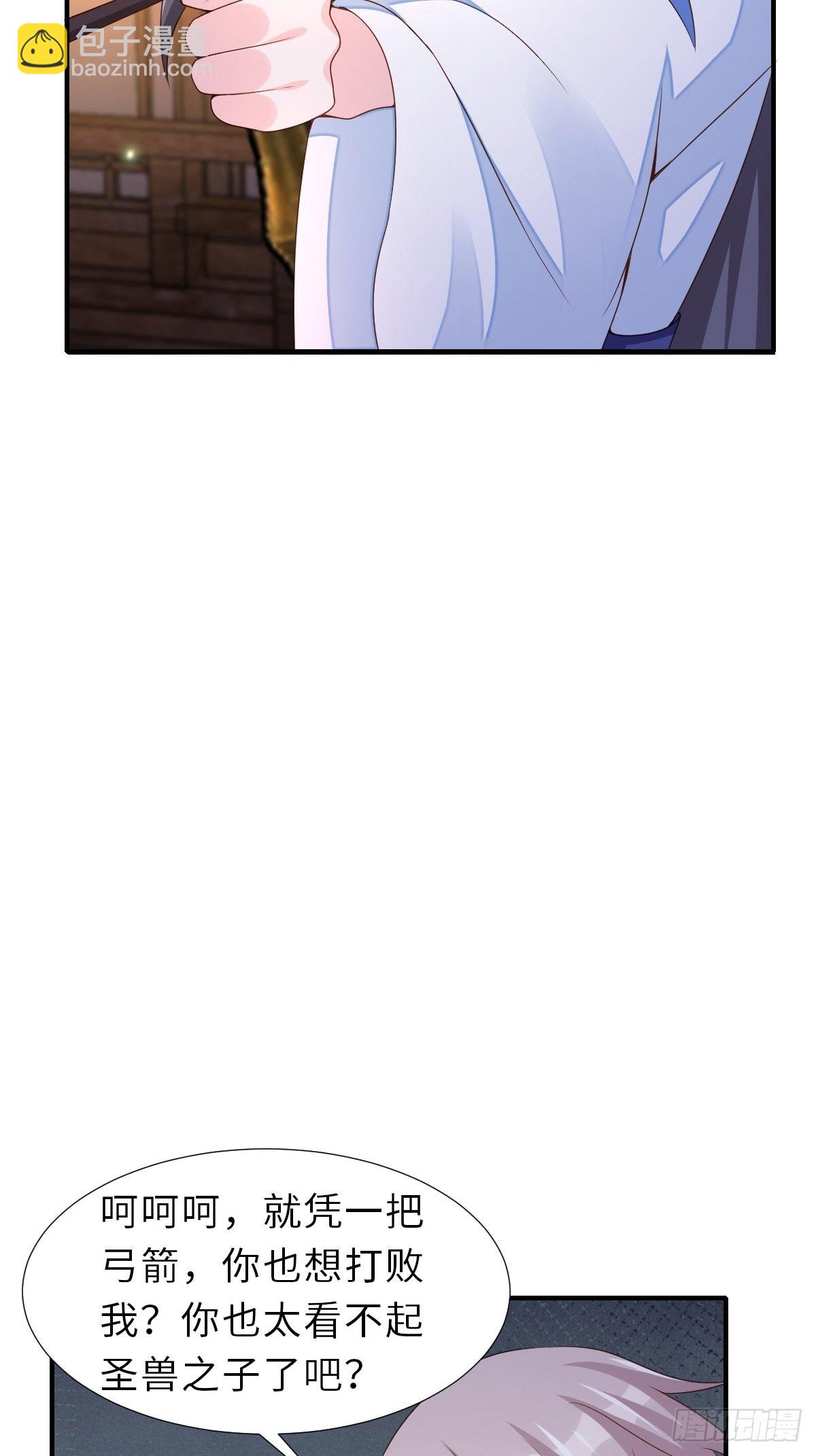 第58话 自有妙计69
