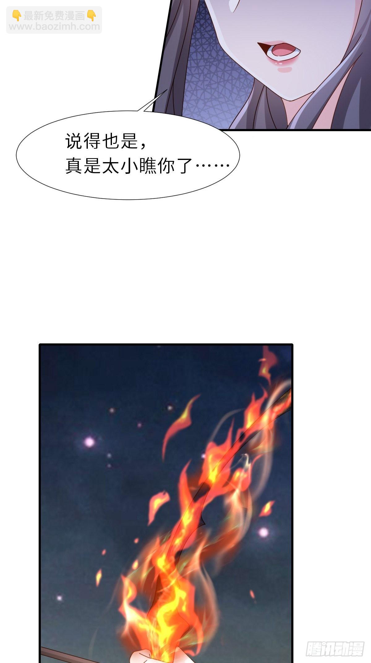 第58话 自有妙计72