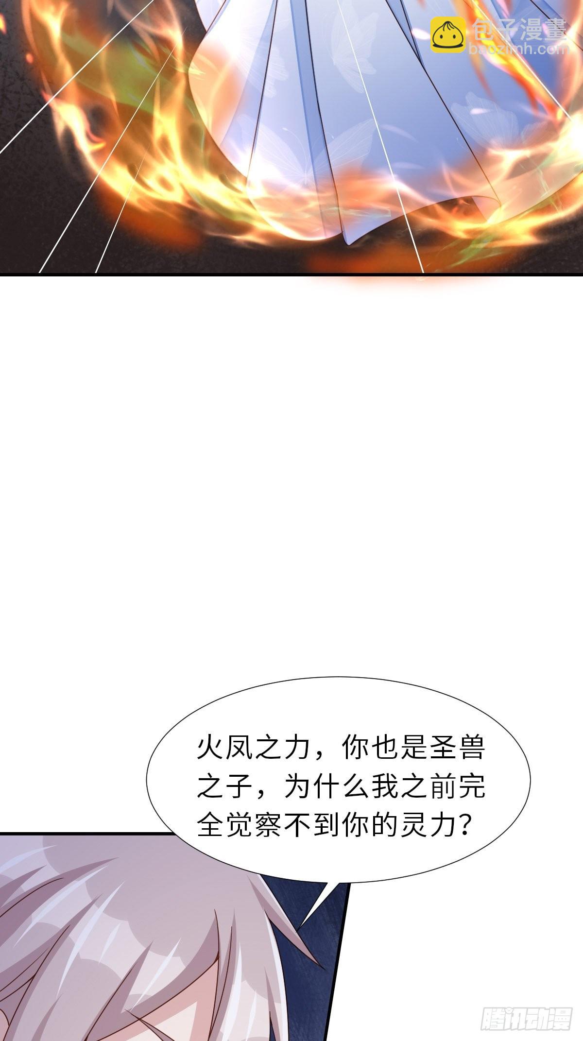 第58话 自有妙计75