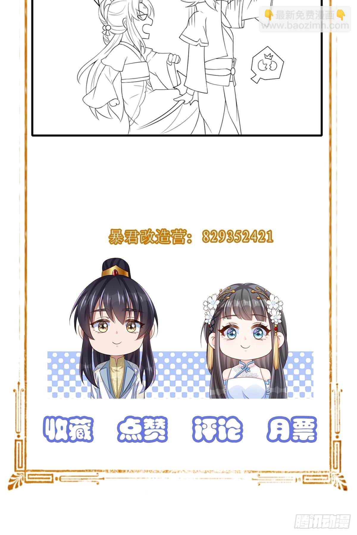 第58话 自有妙计78