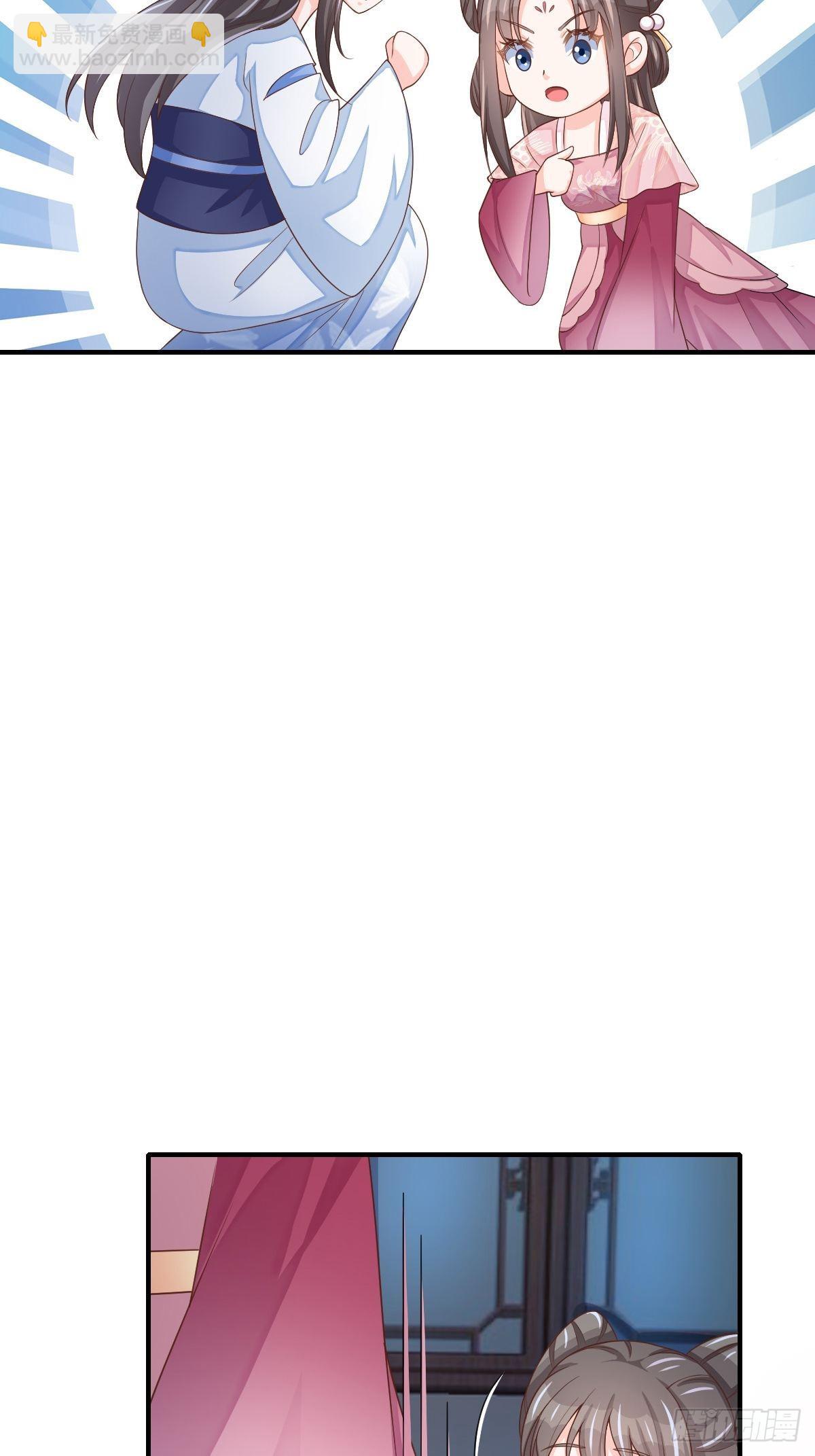 第58话 自有妙计9