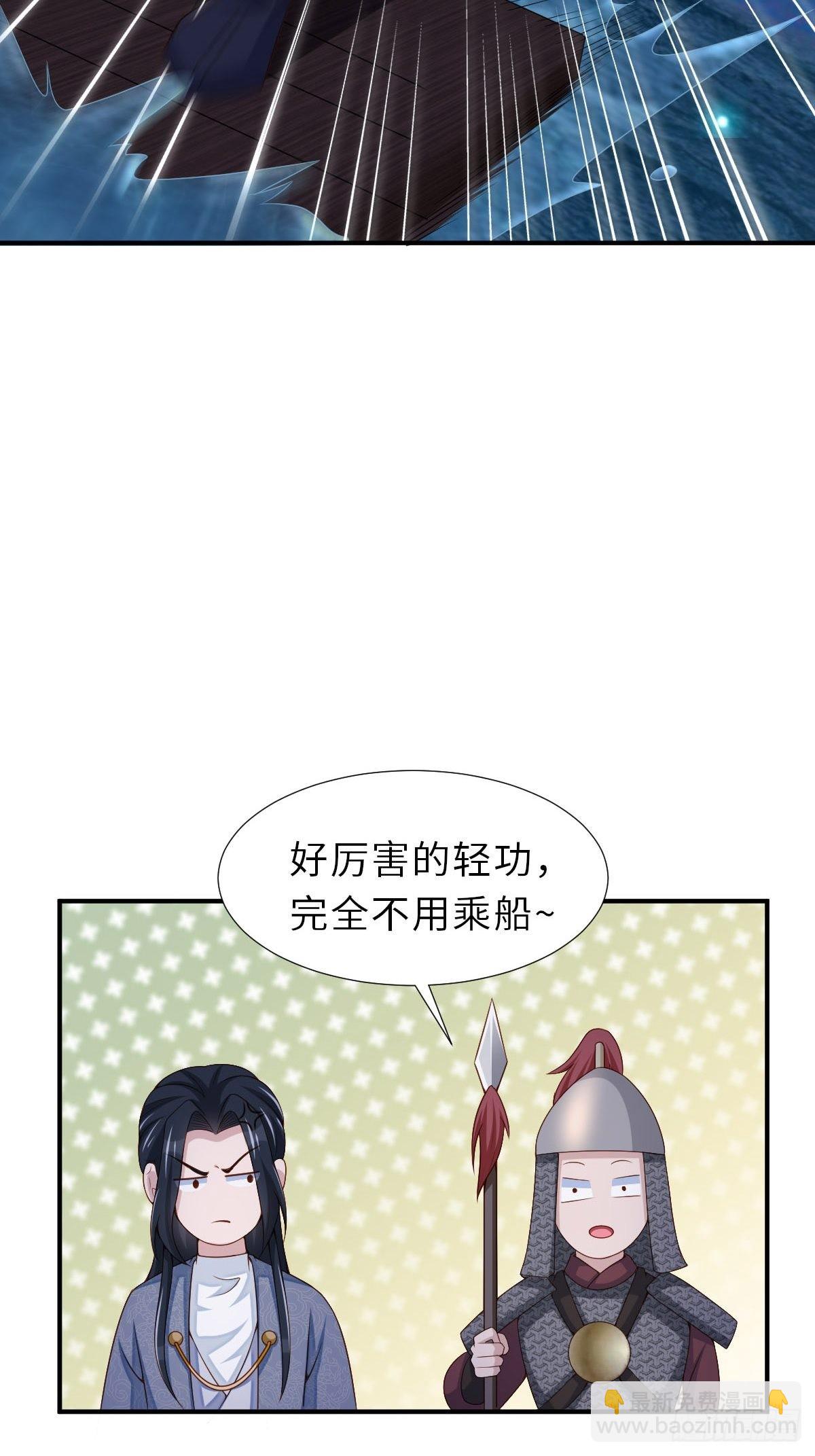 第60话 想好遗言了吗19