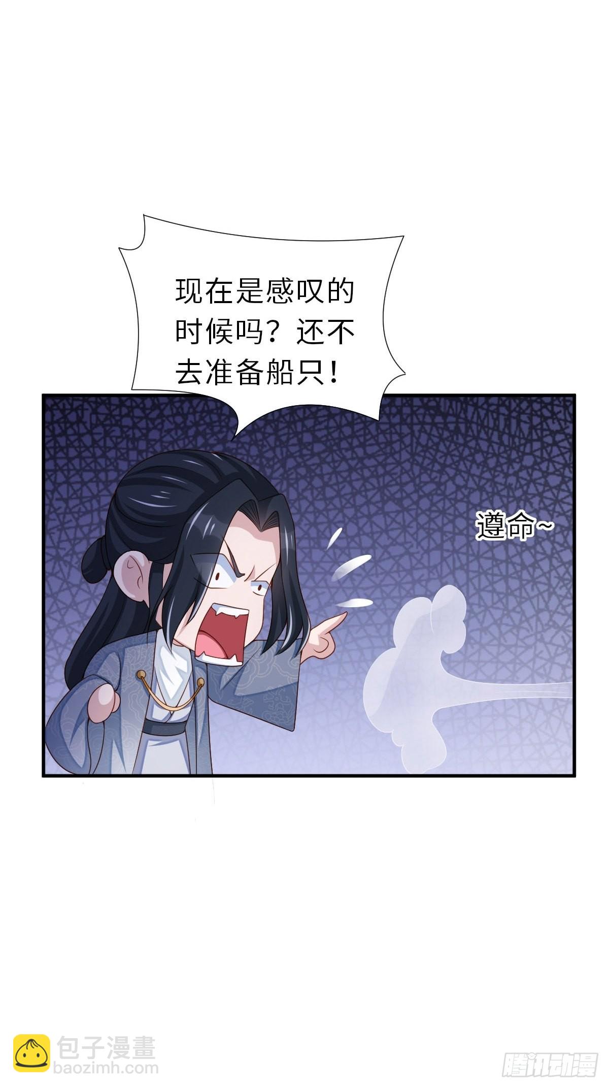 第60话 想好遗言了吗20