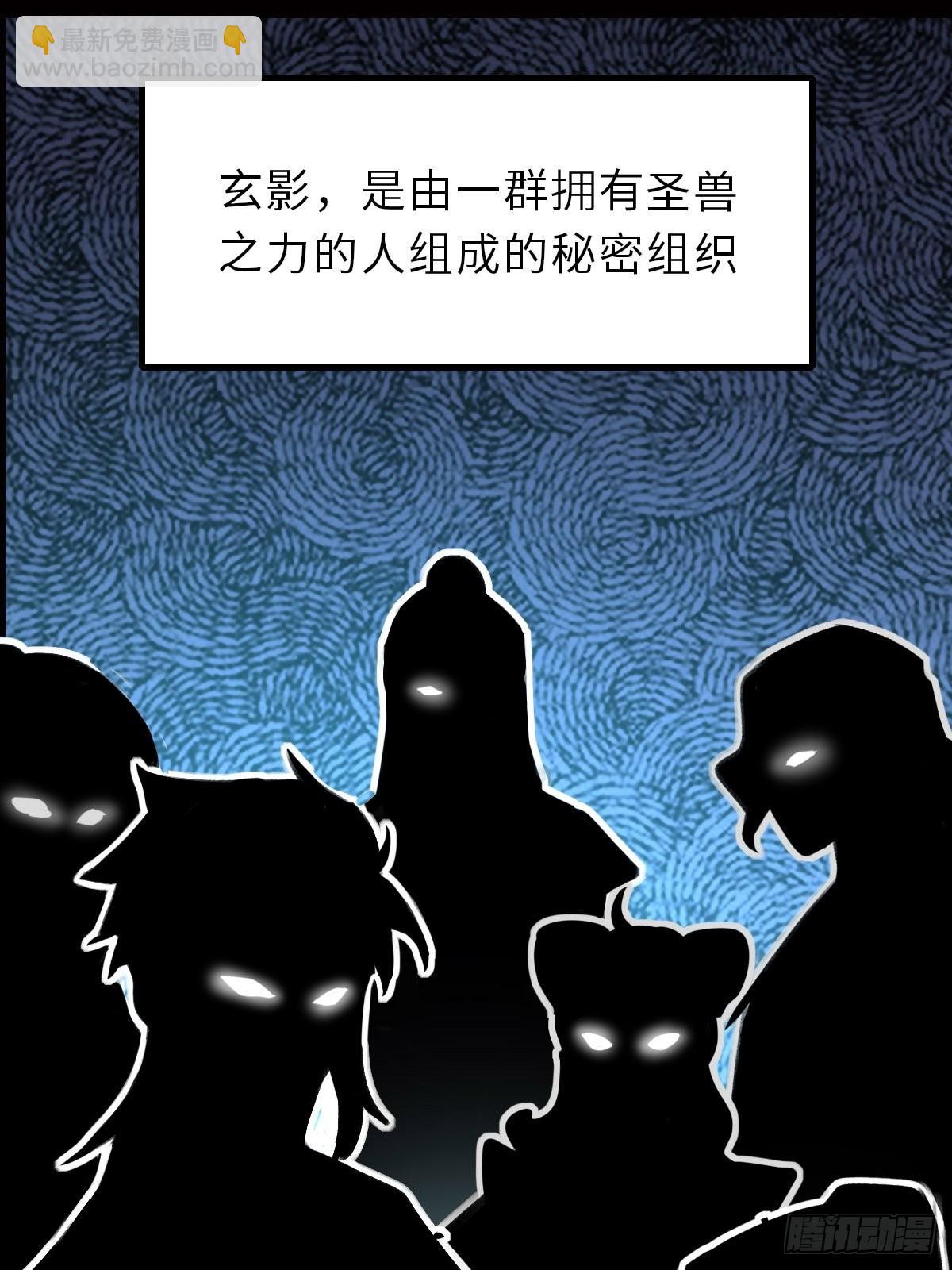 第60话 想好遗言了吗31
