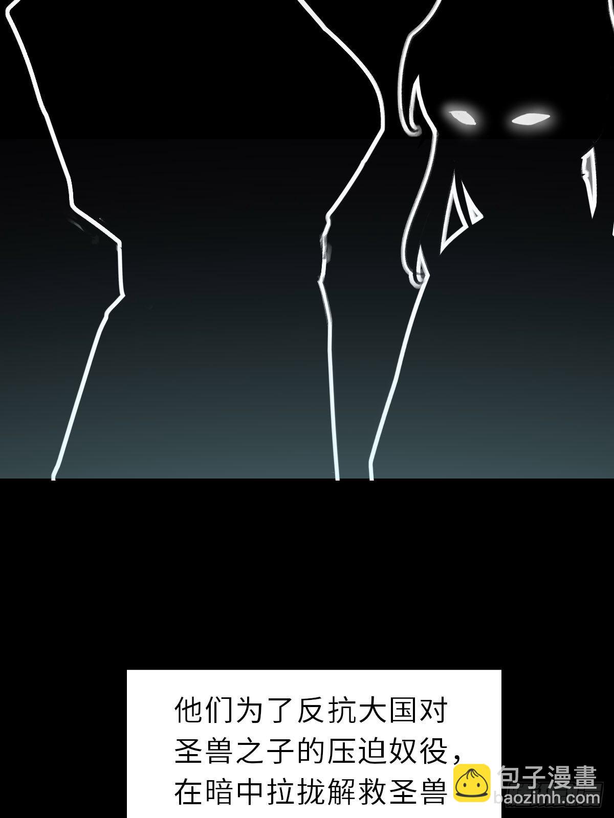 第60话 想好遗言了吗32