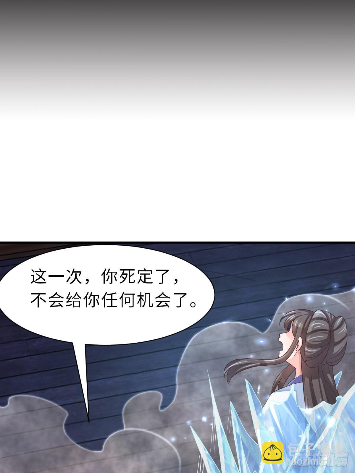 第60话 想好遗言了吗35