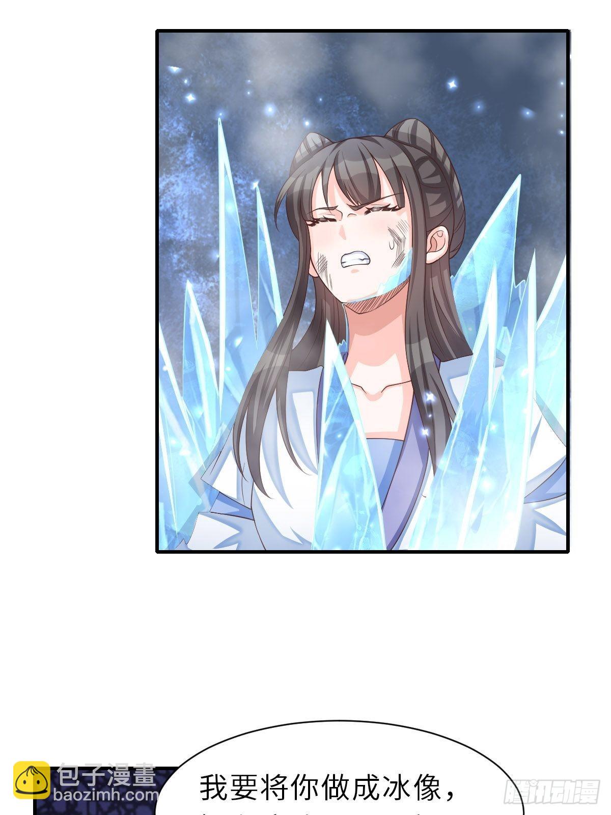 第60话 想好遗言了吗37