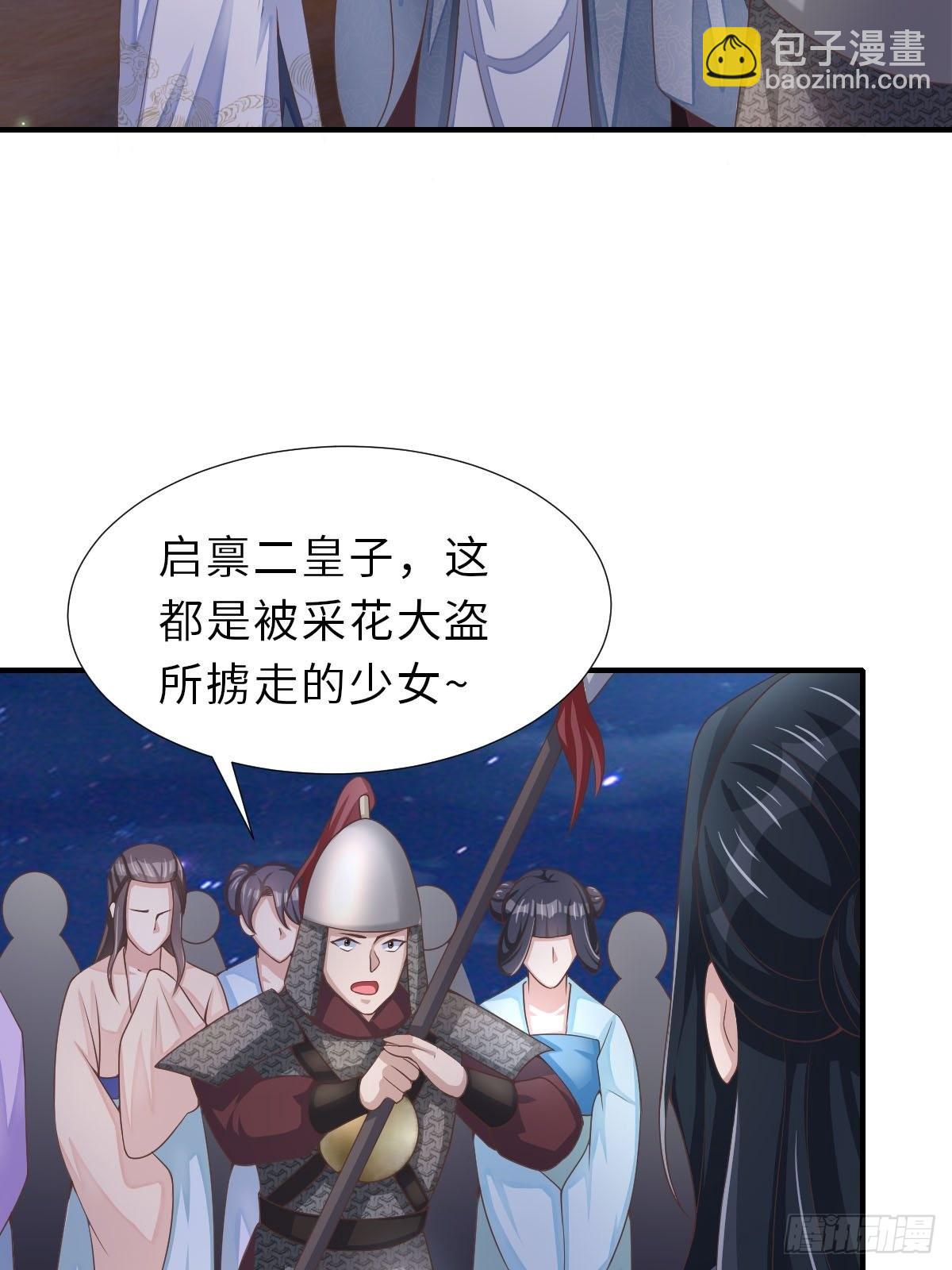 第60话 想好遗言了吗4