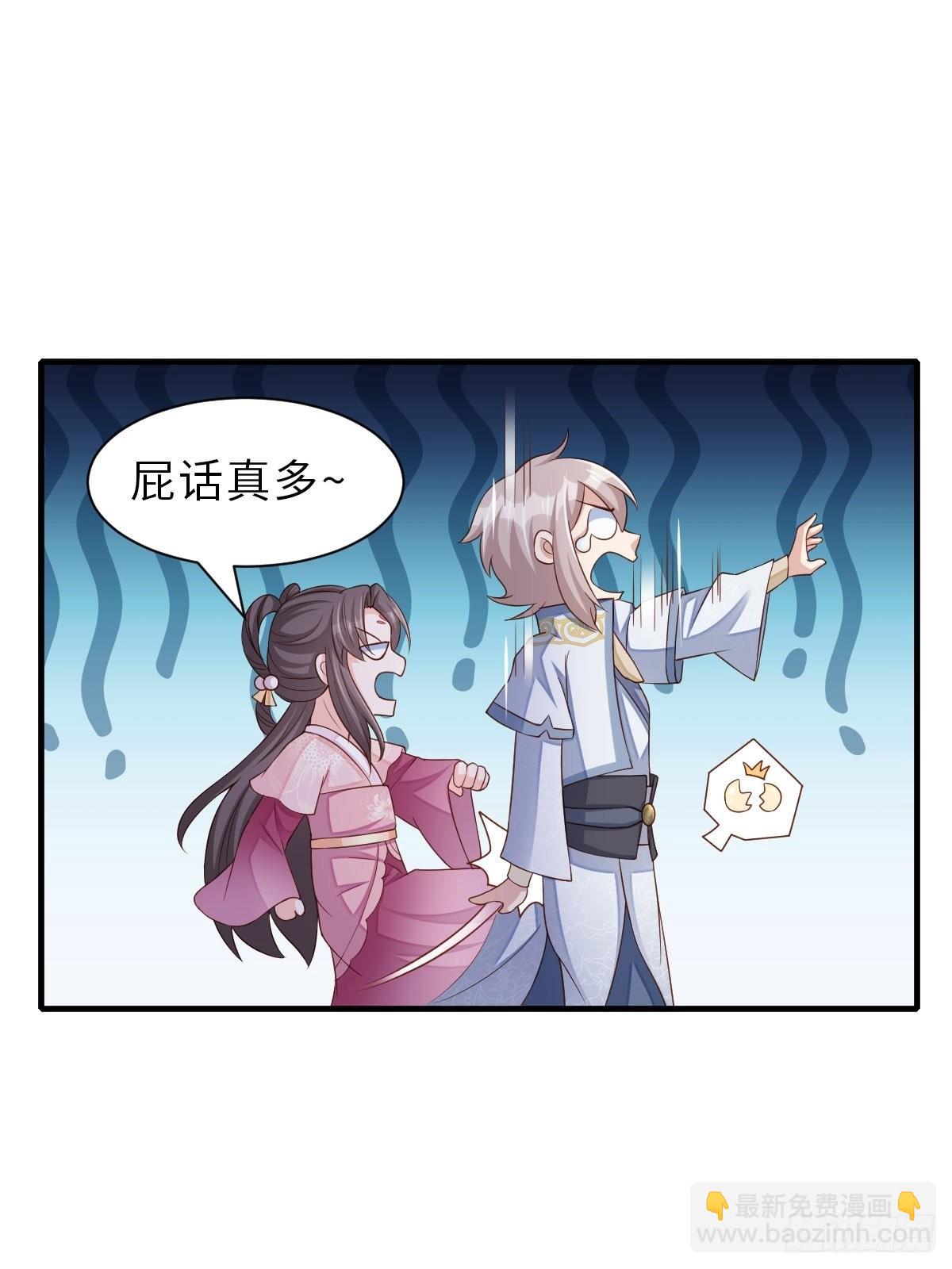 第60话 想好遗言了吗41