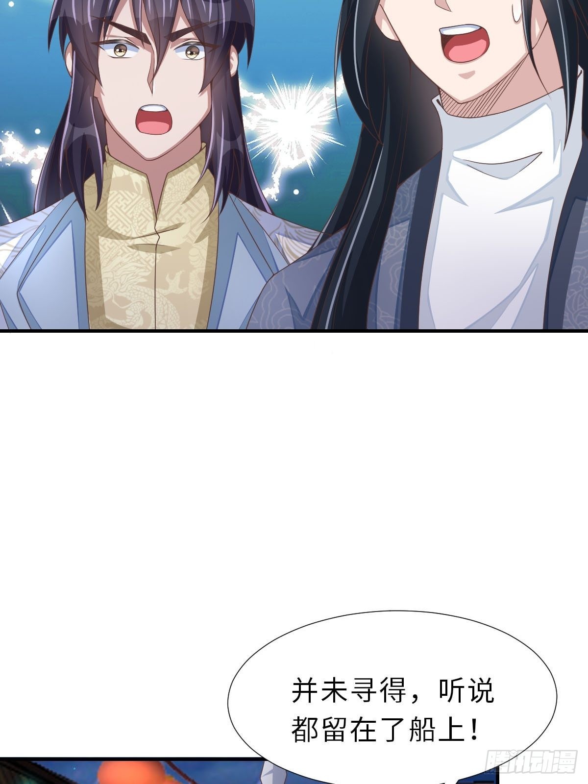 第60话 想好遗言了吗6