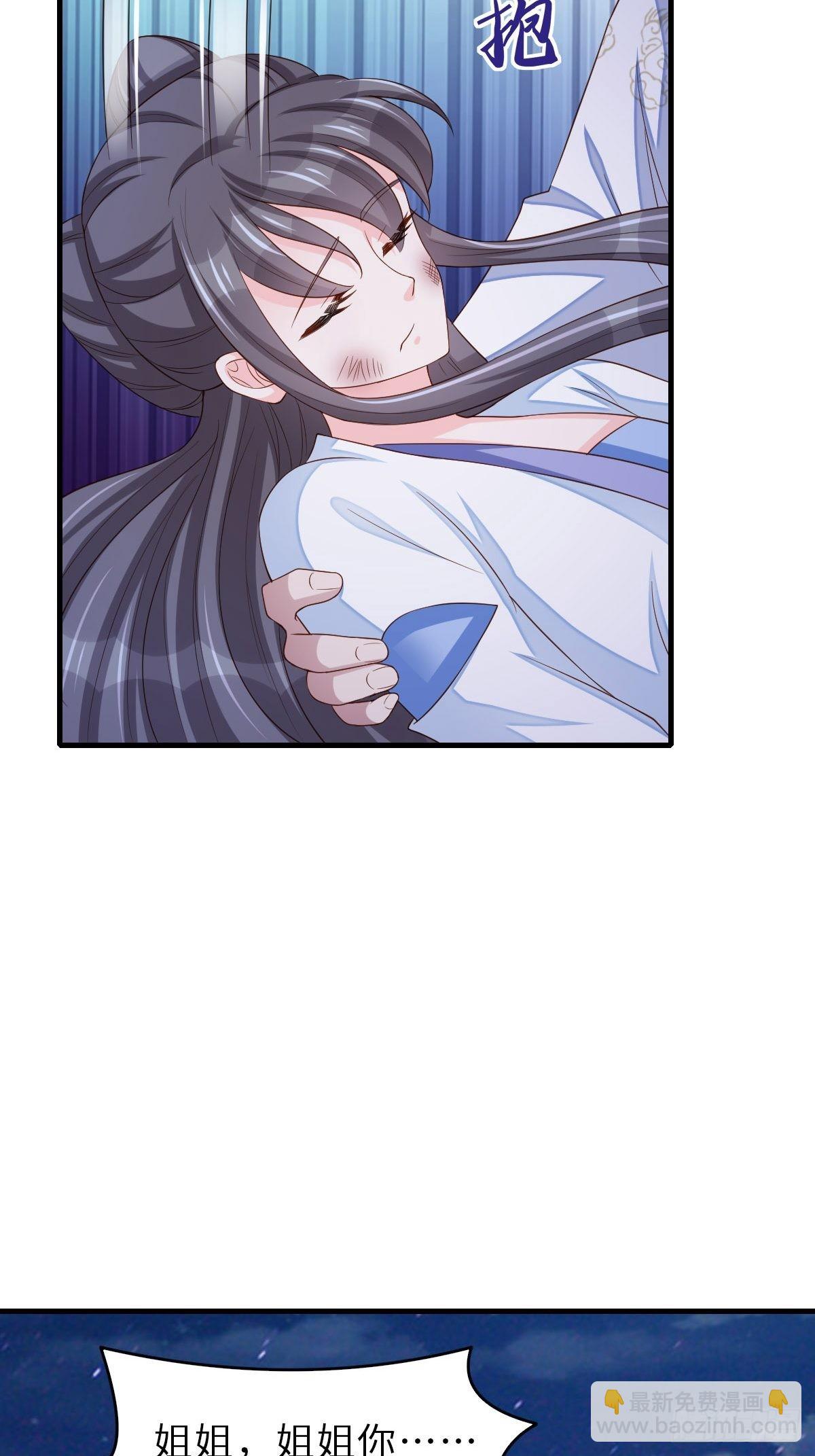 第60话 想好遗言了吗60