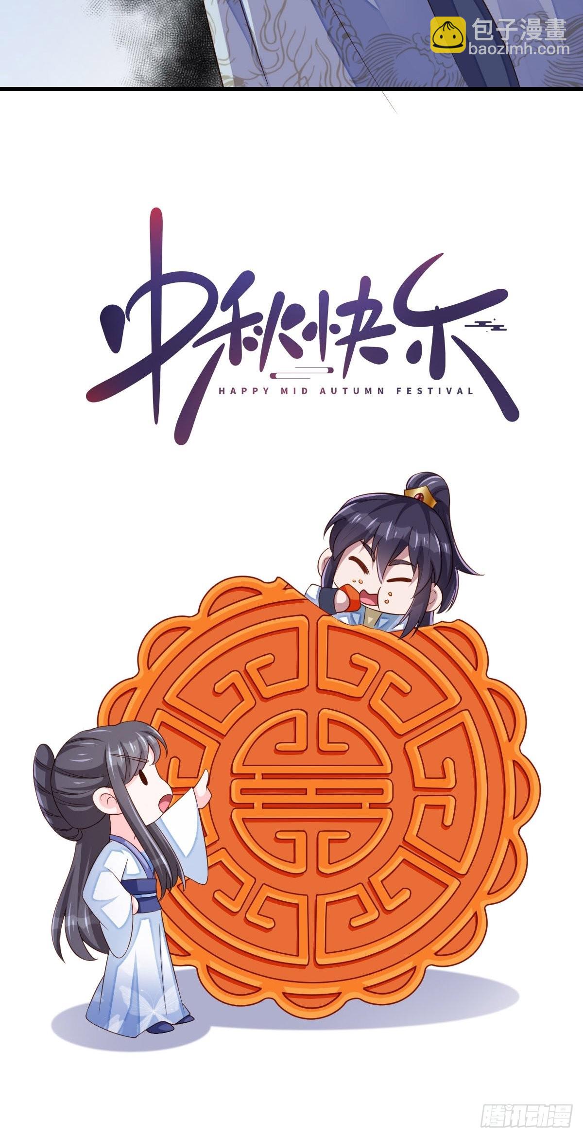 第60话 想好遗言了吗68
