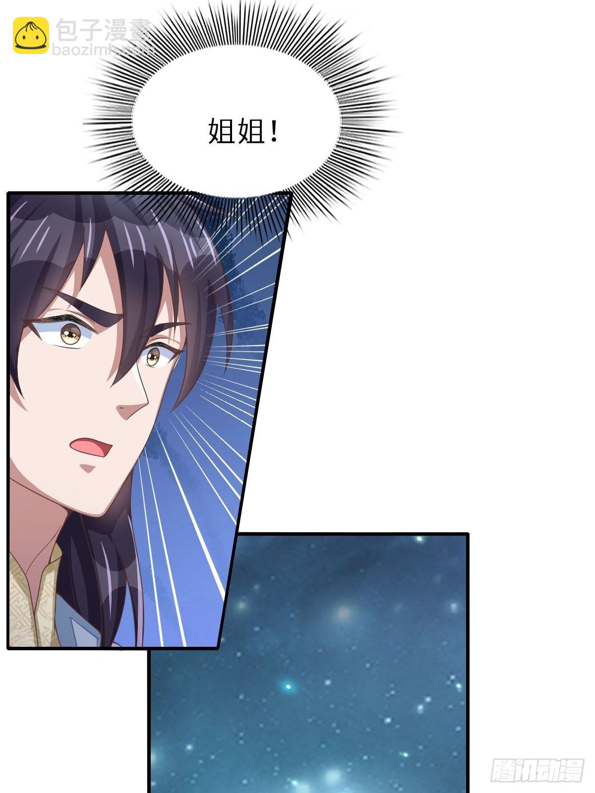 第60话 想好遗言了吗8