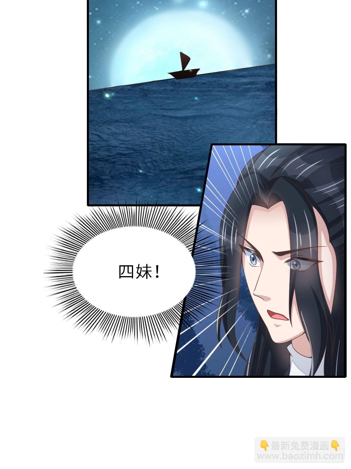 第60话 想好遗言了吗9