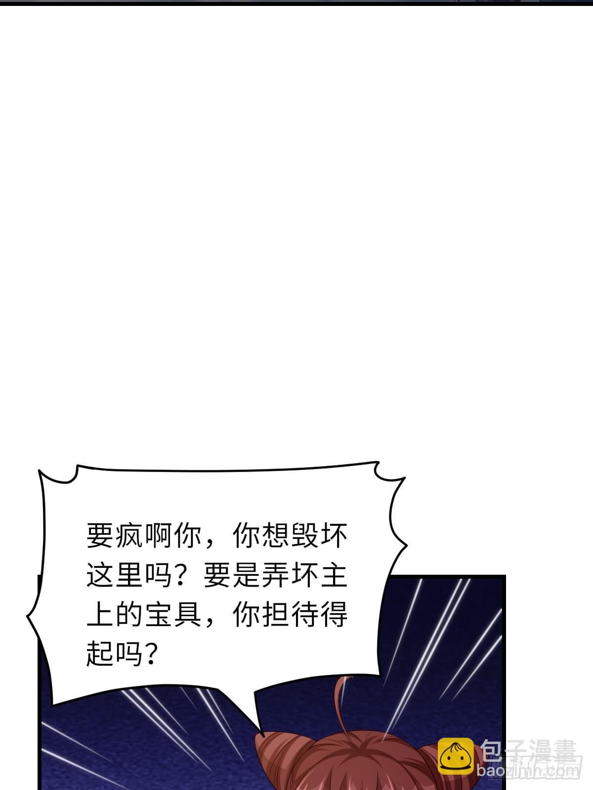第76话 琼音琼乐11