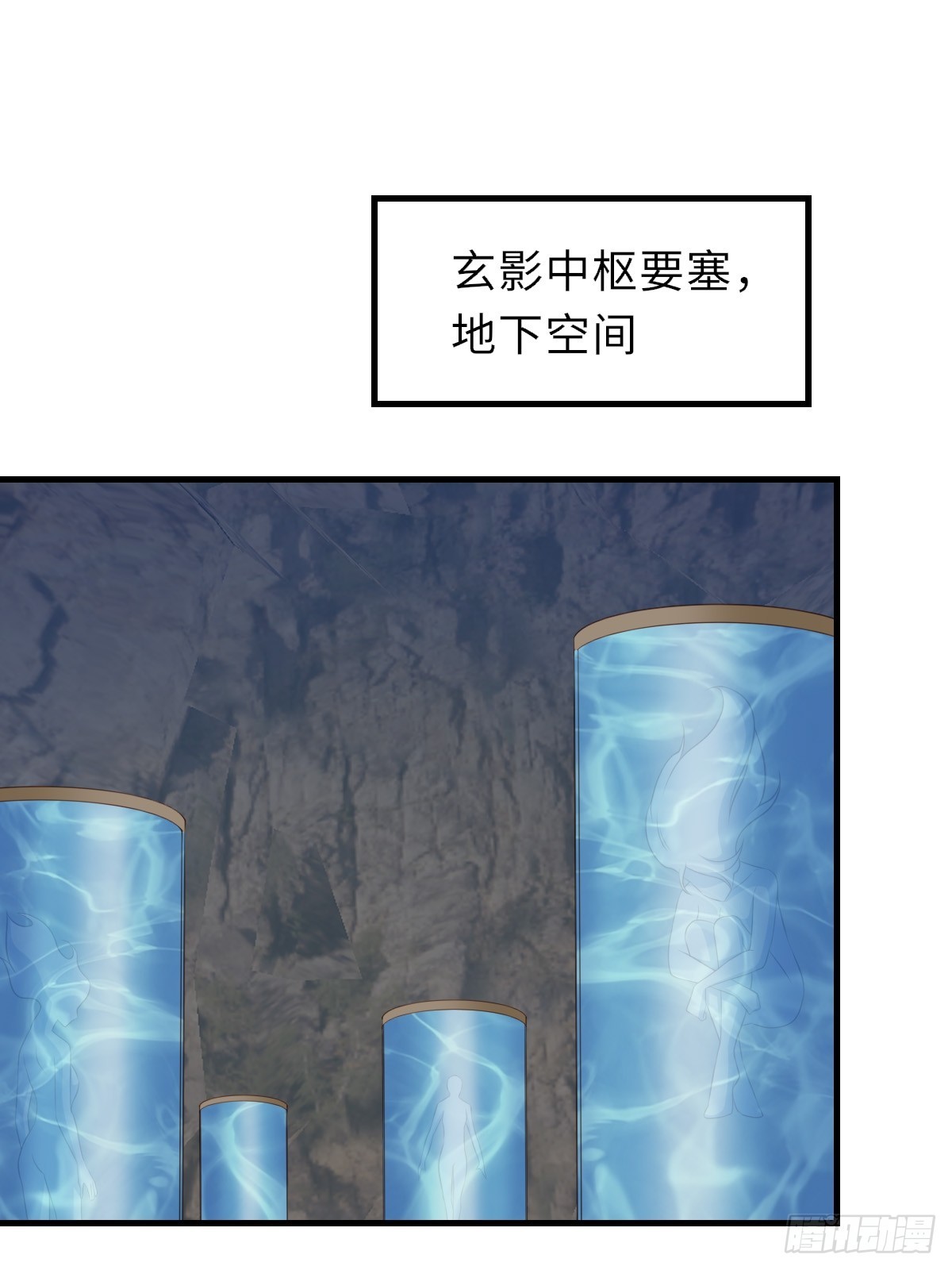 第76话 琼音琼乐2