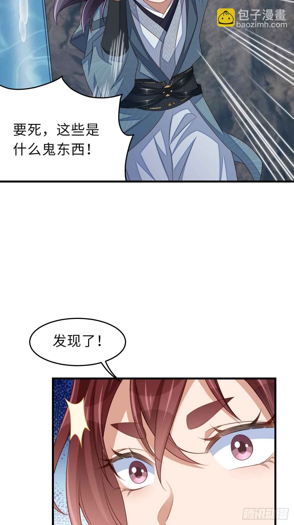 第76话 琼音琼乐22