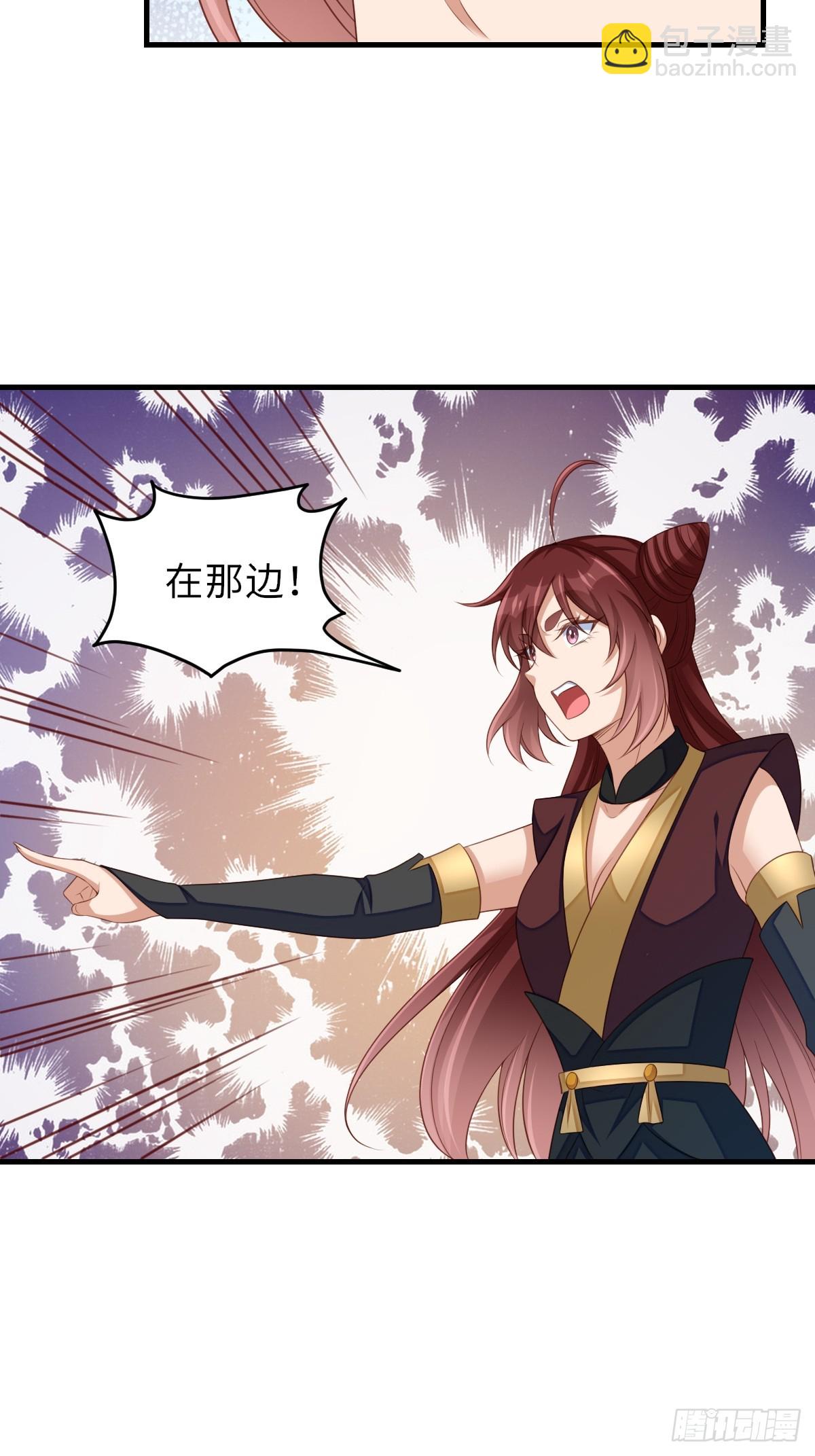 第76话 琼音琼乐23